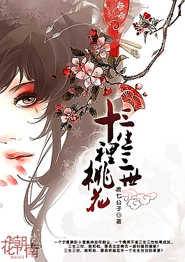 捅主任全集免费观看